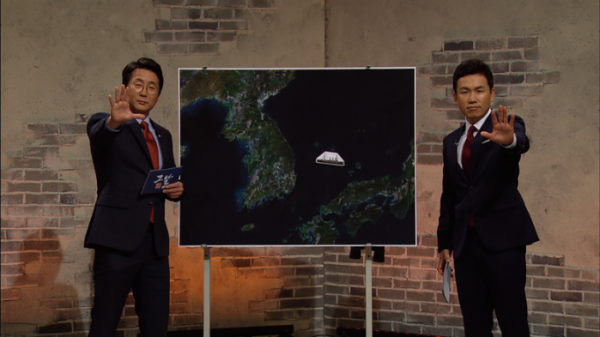 ▲'역사저널 그날' 독도 이야기(사진제공=KBS1)