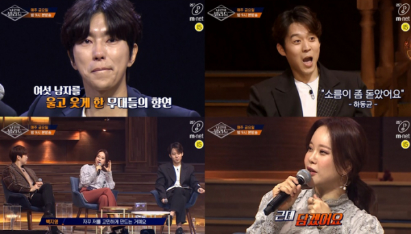 ▲‘내 안의 발라드’(사진 = Mnet 제공)