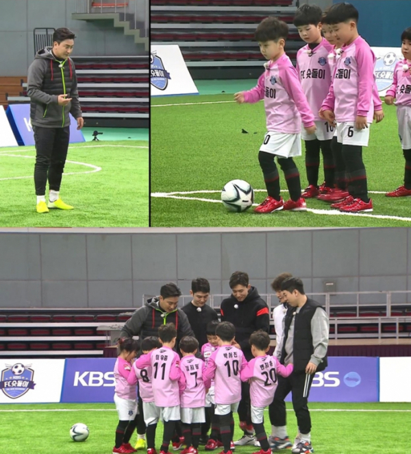 ▲‘날아라 슛돌이’ 안정환(사진제공=KBS 2TV)