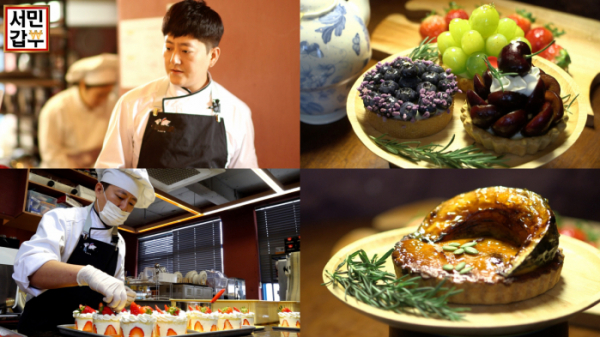 ▲'서민갑부'(사진제공=채널 A)