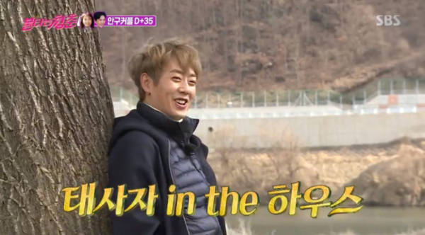 ▲태사자 김형준(사진=SBS '불타는청춘' 방송화면 캡처)