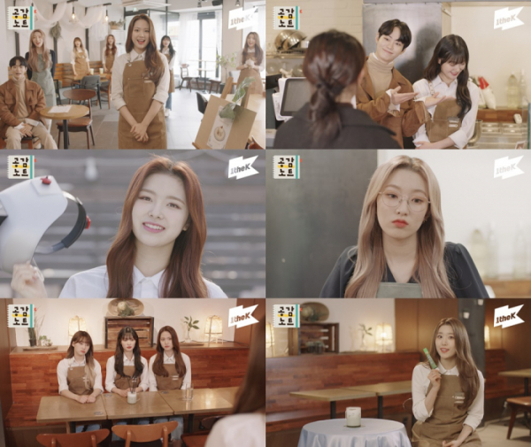 ▲드림노트(사진제공=1theK(원더케이))