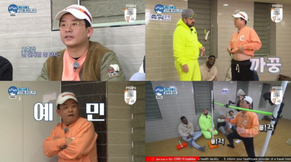 ▲‘친한 예능’ 김준호(사진제공=MBN)