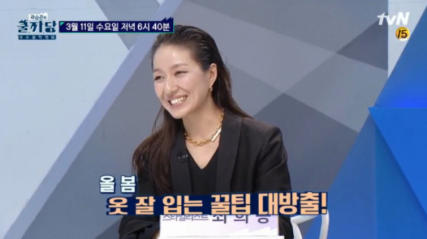 ▲'곽승준의 쿨까당' 최희승(사진제공=tvN)