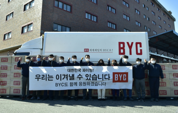 (사진제공=BYC)