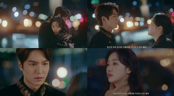 ▲이민호, 김고은(사진 제공=‘더 킹-영원의 군주’ 2차 티저 영상 캡쳐)