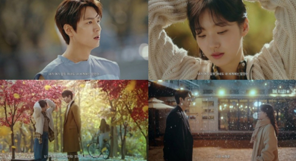 ▲이민호, 김고은(사진 제공=‘더 킹-영원의 군주’ 2차 티저 영상 캡쳐)