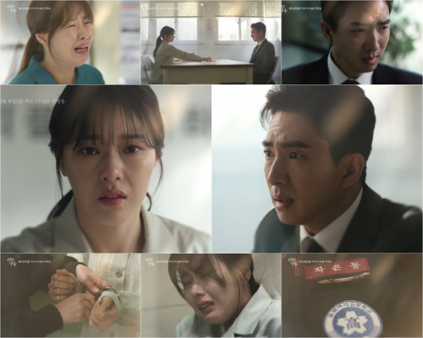 ▲'위험한 약속' 박하나, 고세원(사진제공=KBS 2TV)