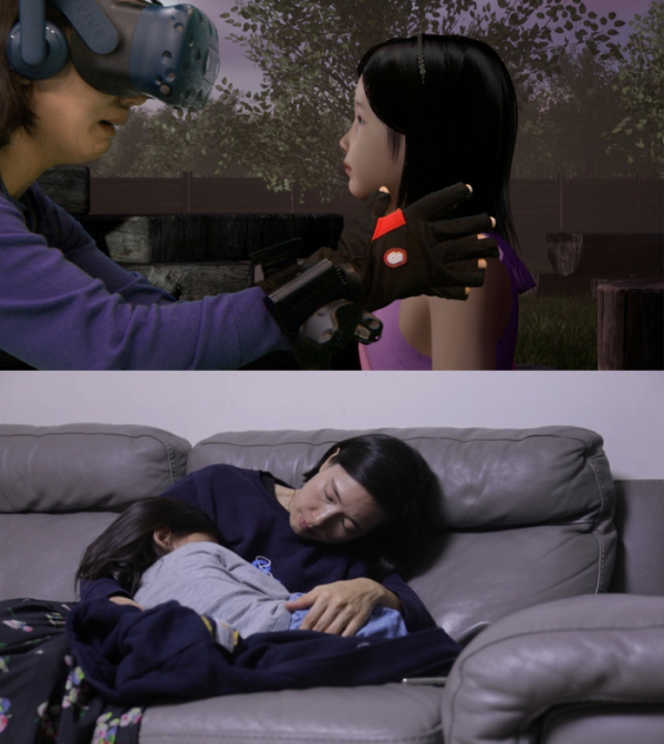 ▲'휴먼다큐 너를 만났다'(사진제공=MBC)