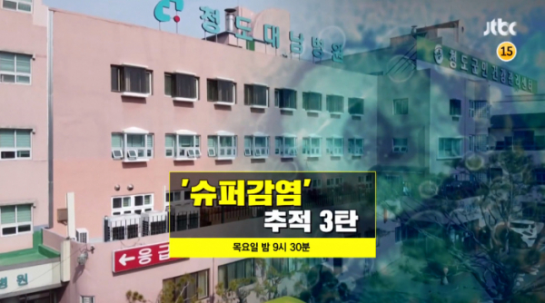 ▲'이규연의 스포트라이트'(사진제공=JTBC)