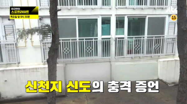 ▲'이규연의 스포트라이트'(사진제공=JTBC)