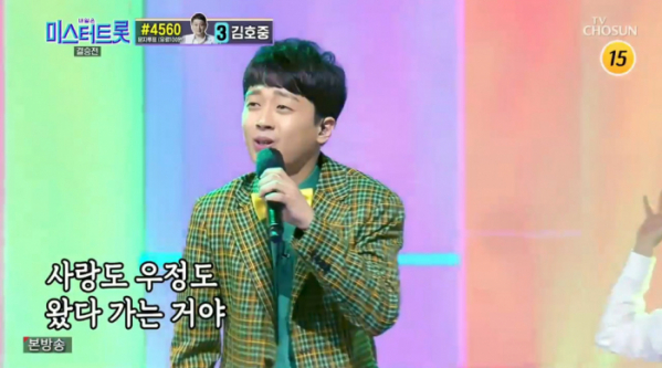 ▲이루의 '딱풀'을 부른 이찬원(사진=TV조선 '미스터트롯' 방송화면 캡처)