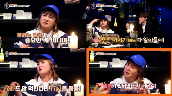 ▲박나래(사진제공=Olive)