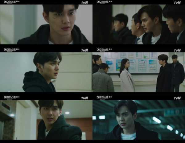 ▲‘메모리스트’ 유승호(사진제공=tvN)