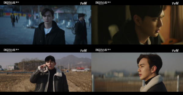 ▲‘메모리스트’ 유승호(사진제공=tvN)