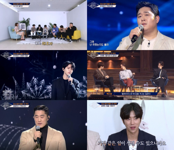 ▲‘내 안의 발라드’ (사진제공=Mnet)