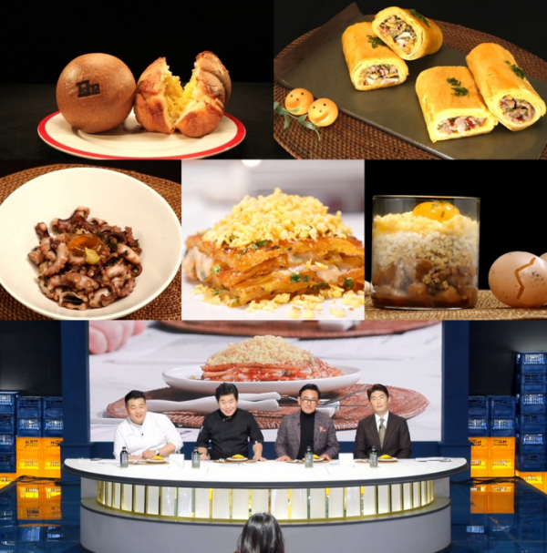 ▲‘편스토랑’ (사진제공=KBS 2TV)