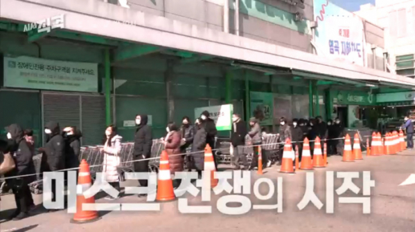 ▲'시사직격'(사진제공=KBS 2TV)