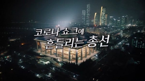 ▲'탐사보도 세븐'(사진제공=TV CHOSUN)