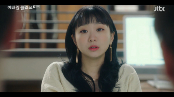 ▲꽌시의 뜻을 묻는 조이서(김다미)(사진=JTBC '이태원클라쓰' 방송화면 캡처)