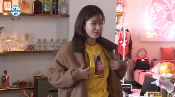 ▲임수향(사진=MBC '나혼자산다' 방송화면 캡처)