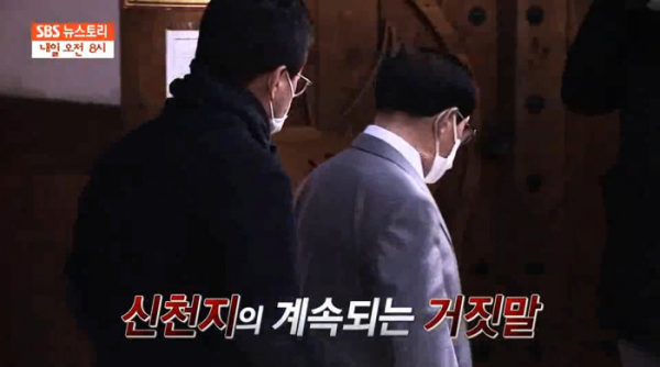 ▲'뉴스토리'(사진제공=SBS)