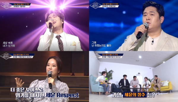 ▲‘내 안의 발라드’(사진 = Mnet 제공)