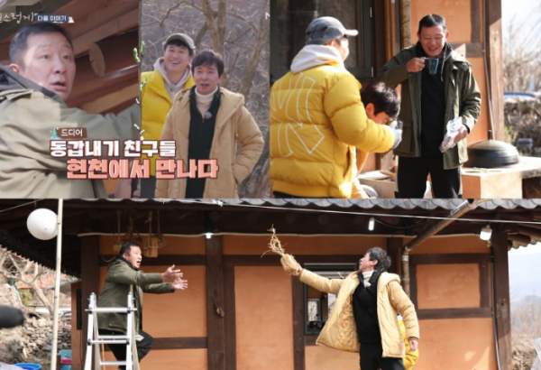 ▲'자연스럽게'(사진제공=MBN)