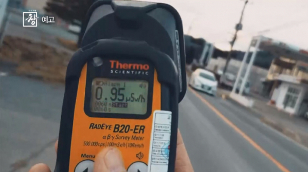 ▲'시사기획 창'(사진제공=KBS1)