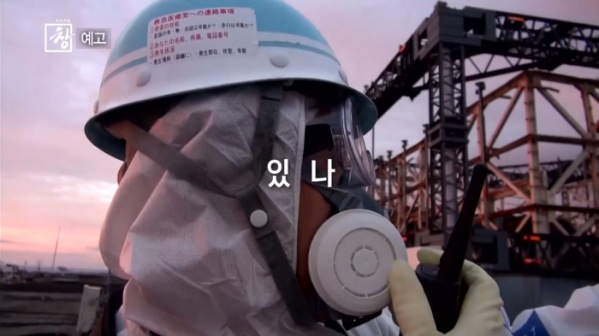 ▲'시사기획 창'(사진제공=KBS1)