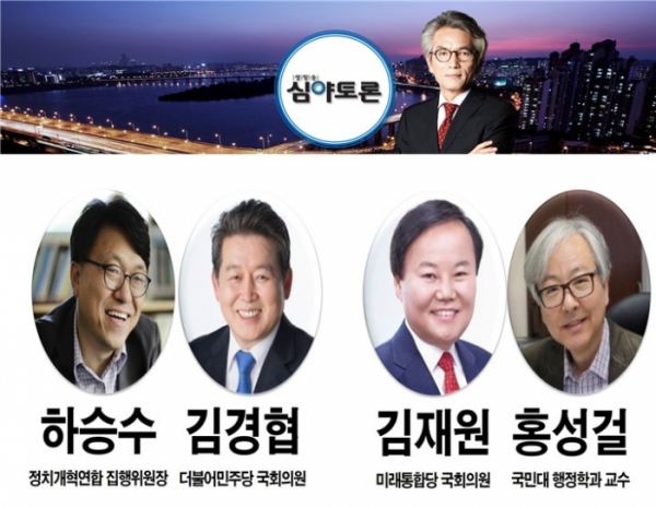 ▲'생방송 심야토론' (사진제공=KBS1)