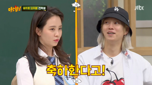 ▲송지효, 김희철-모모(사진제공=JTBC)