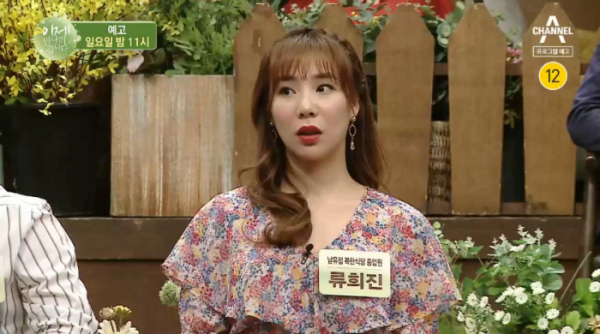 ▲‘이제 만나러 갑니다’(사진제공=채널A)