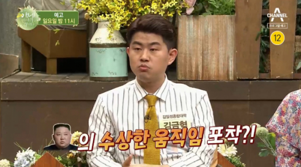 ▲‘이제 만나러 갑니다’(사진제공=채널A)