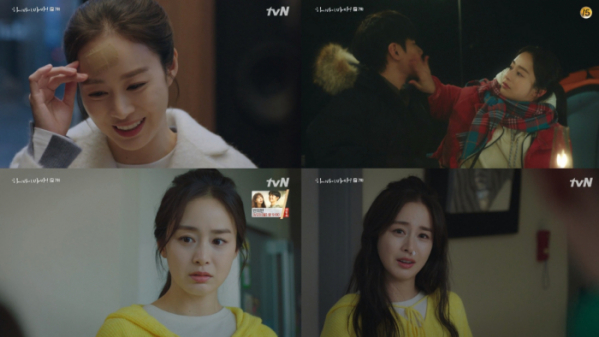 ▲’하이바이, 마마!‘김태희(사진제공=tvN)