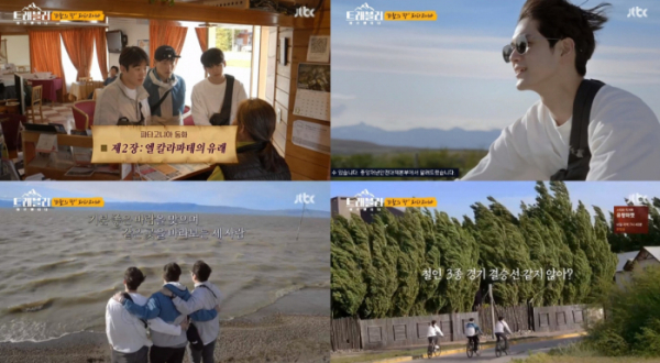 ▲‘트래블러-아르헨티나’(사진제공=JTBC)