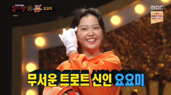 ▲'복면가왕 컵라면' 요요미(사진=MBC '복면가왕' 방송화면 캡처)