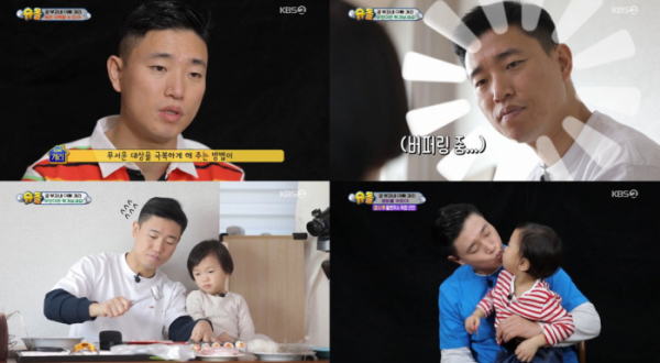 ▲'슈퍼맨이 돌아왔다' 개리, 하오 (사진제공=KBS 2TV)