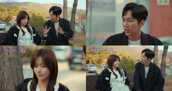 ▲‘더 로맨스’ 윤종훈, 한보름(사진제공=JTBC)