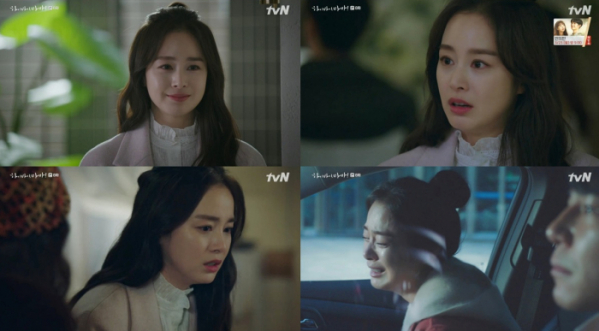 ▲‘하이바이, 마마!’ 김태희(사진제공=tvN)