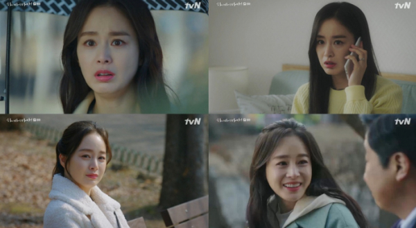 ▲‘하이바이, 마마!’ 김태희(사진제공=tvN)