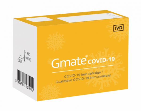 ▲코로나19 진단키트인 ‘Gmate COVID-19’ (필로시스헬스케어)