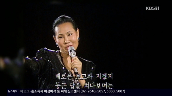 ▲'가요무대' 패티김(사진제공=KBS1)