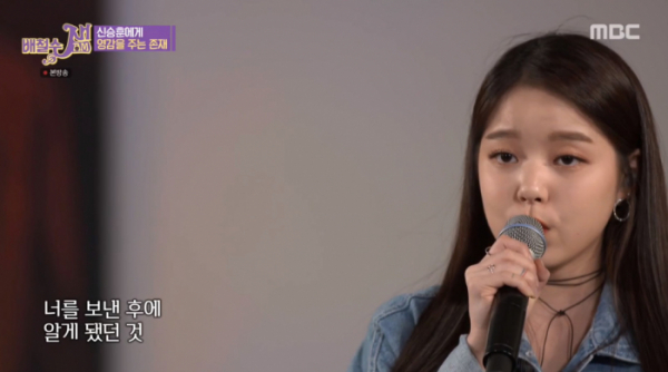 ▲'배철수 잼' 로시(사진제공=MBC)