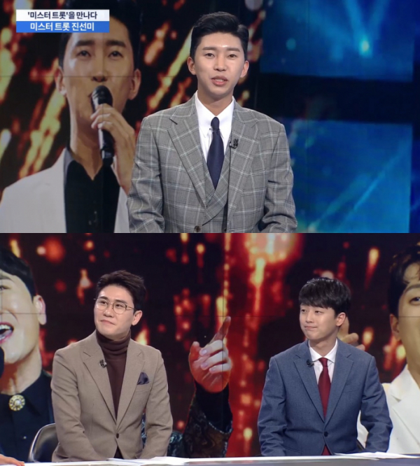 ▲임영웅, 영탁, 이찬원(사진제공=TV CHOSUN)