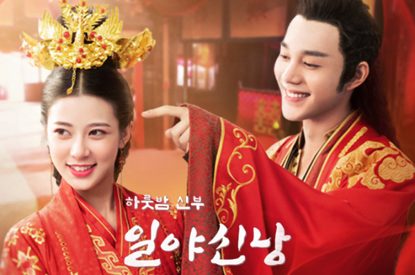 ▲일야신낭: 하룻밤 시누(CNTV)