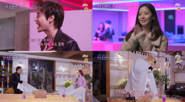 ▲'더 로맨스'(사진제공=JTBC)