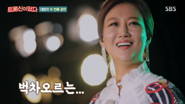 ▲'목포행 완행열차'를 열창한 장윤정(사진=SBS '트롯신이 떴다' 방송화면 캡처)