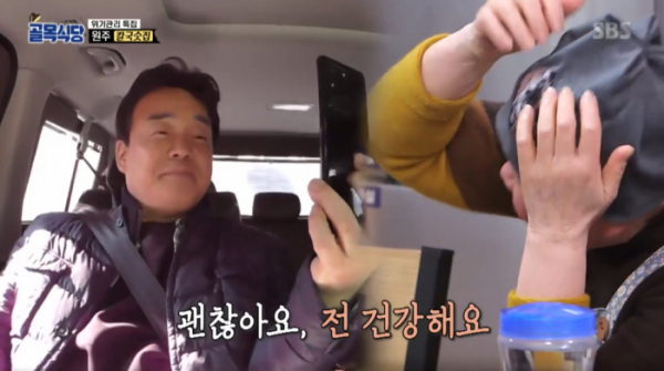 ▲골목식당 원주 칼국수집(사진=SBS '골목식당' 방송화면 캡처)