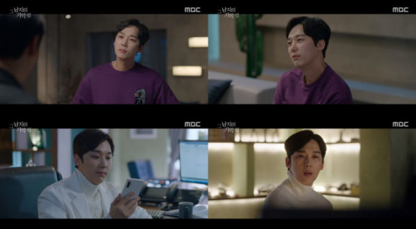 ▲윤종훈(사진제공=MBC)